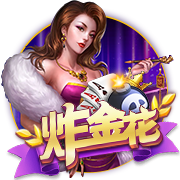 恩里克的“垂直Tiki