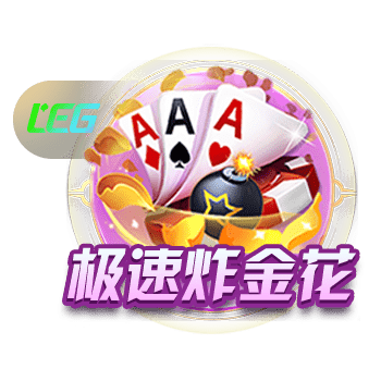 德转：上海海港球员向荣峻租借中甲广西平果