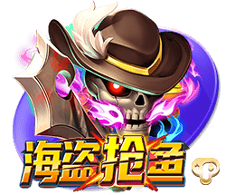 阿齐兹破门被吹越位，三镇仍1