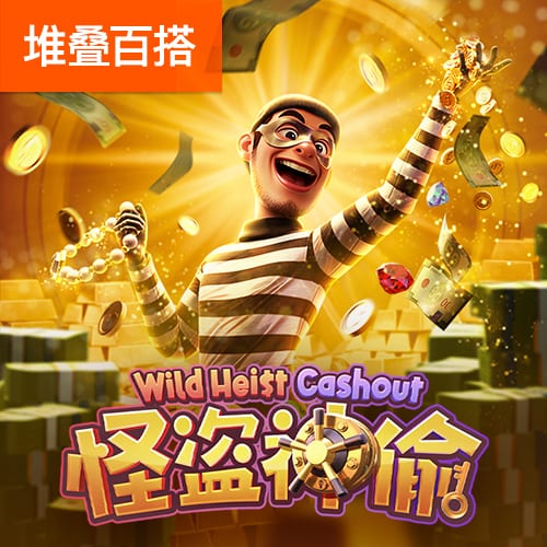汗水浇筑的坚实基础 深圳新鹏城完成对阵云南玉昆赛前官训
