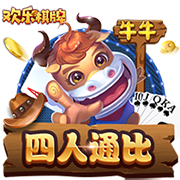 关于抵制赛场不文明行为的声明