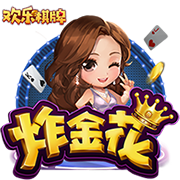 阿齐兹破门被吹越位，三镇仍1